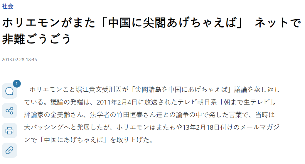 「キングメーカー争い」で崖っぷちの麻生太郎氏がついに動いた…水面下で「高市早苗に入れろ」指令