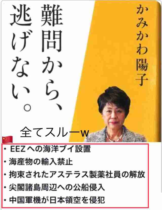 「キングメーカー争い」で崖っぷちの麻生太郎氏がついに動いた…水面下で「高市早苗に入れろ」指令