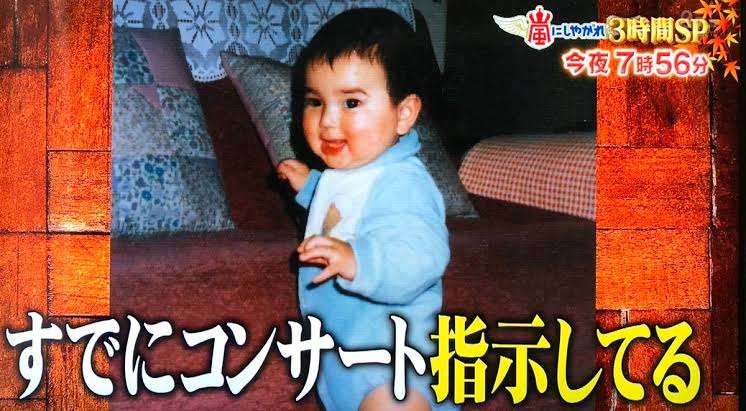 「かっぷくがよくビックリ」松本潤、大物演歌歌手と仲良しやりとり公開も〝ワイルドイメチェン〟の方が話題に　「髭似合わん」「私は良いと思います！」　