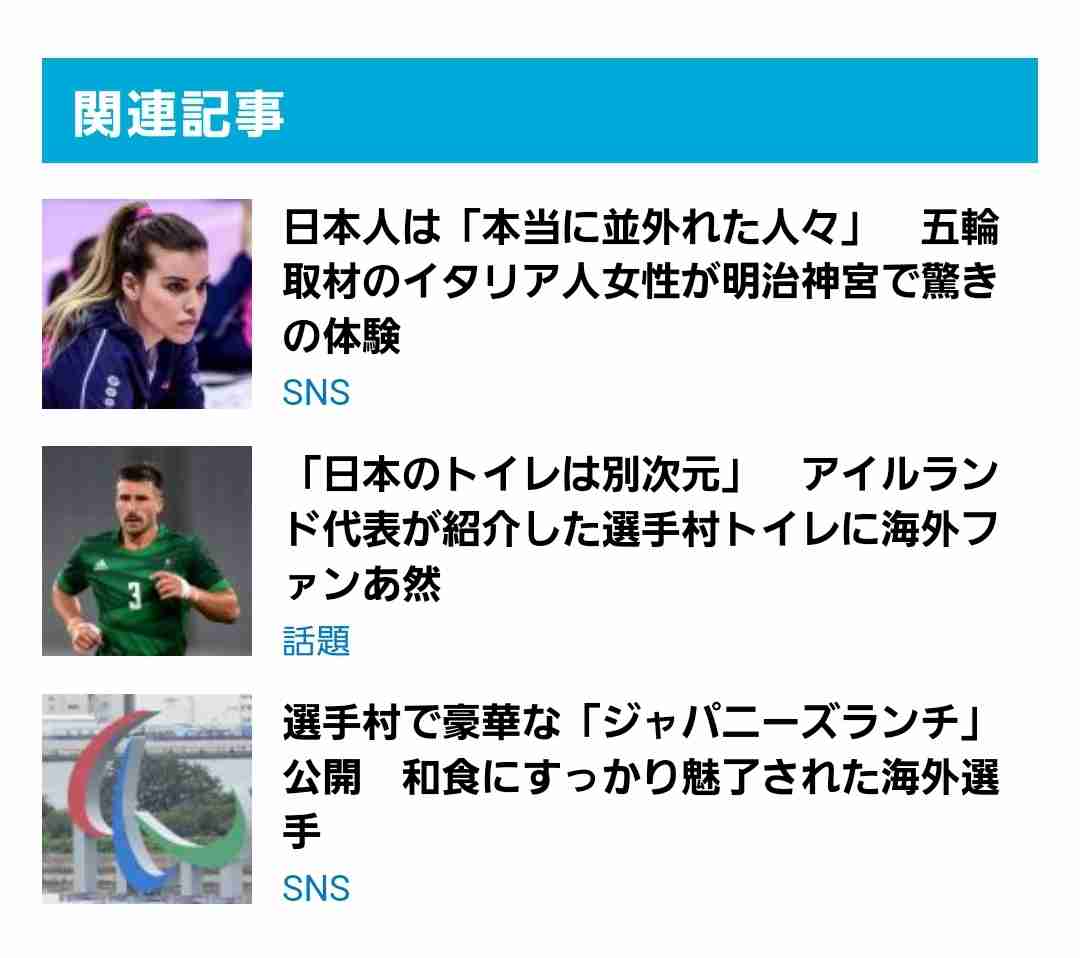 「日本は本当に治安が良い」 移住7年目のイタリア人、母国で「見たことがなかった」光景に驚愕