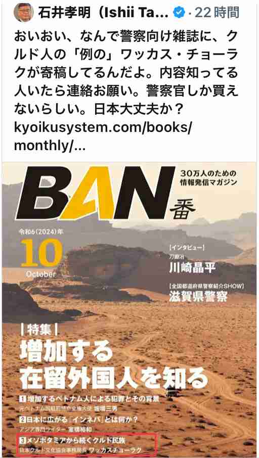 「日本は本当に治安が良い」 移住7年目のイタリア人、母国で「見たことがなかった」光景に驚愕