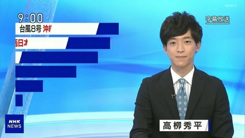 好きなNHKのアナウンサーを語りたい!Part2【アンチ禁止】