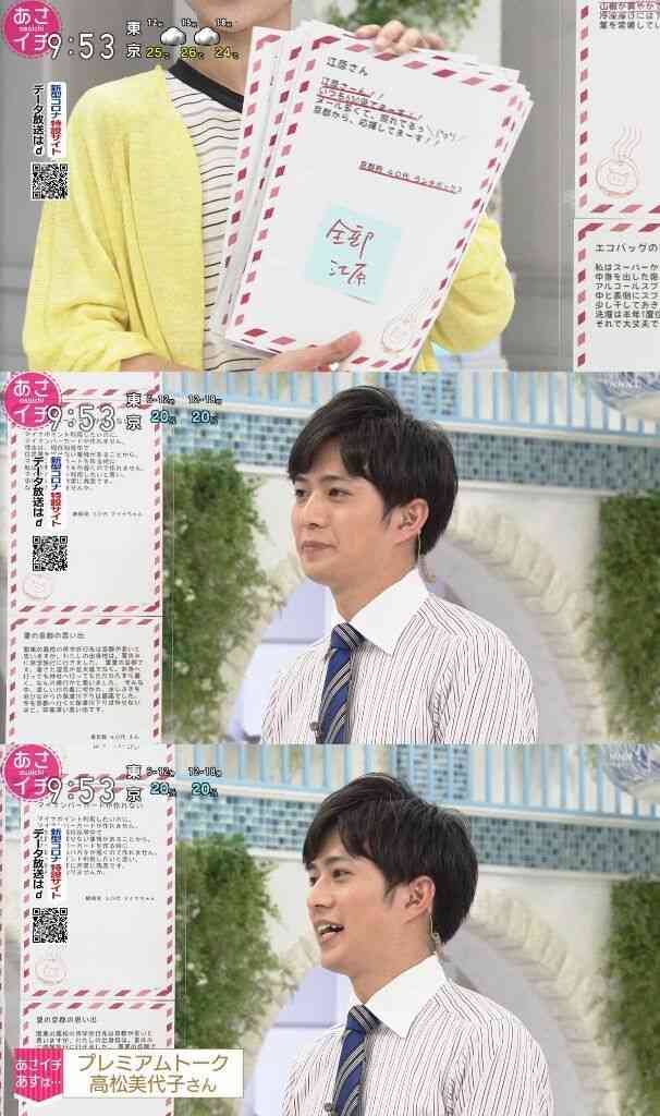 好きなNHKのアナウンサーを語りたい!Part2【アンチ禁止】