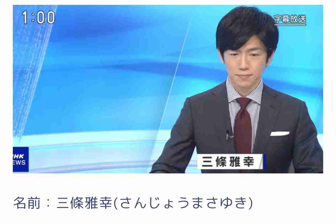好きなNHKのアナウンサーを語りたい!Part2【アンチ禁止】