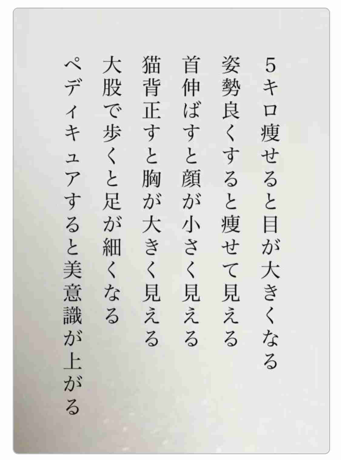 クラスの3軍男子が「超イケメン」に大変身…“陰キャ卒業”に成功した33歳男性が気づいた見た目を整えることの大切さ「いい縁を引き寄せるための第一歩」