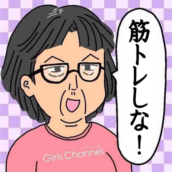 中年のガル民なら共感してくれるかもなこと