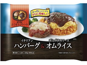 夜ご飯を作るのを放棄したガル民がわらわらと集うトピ 