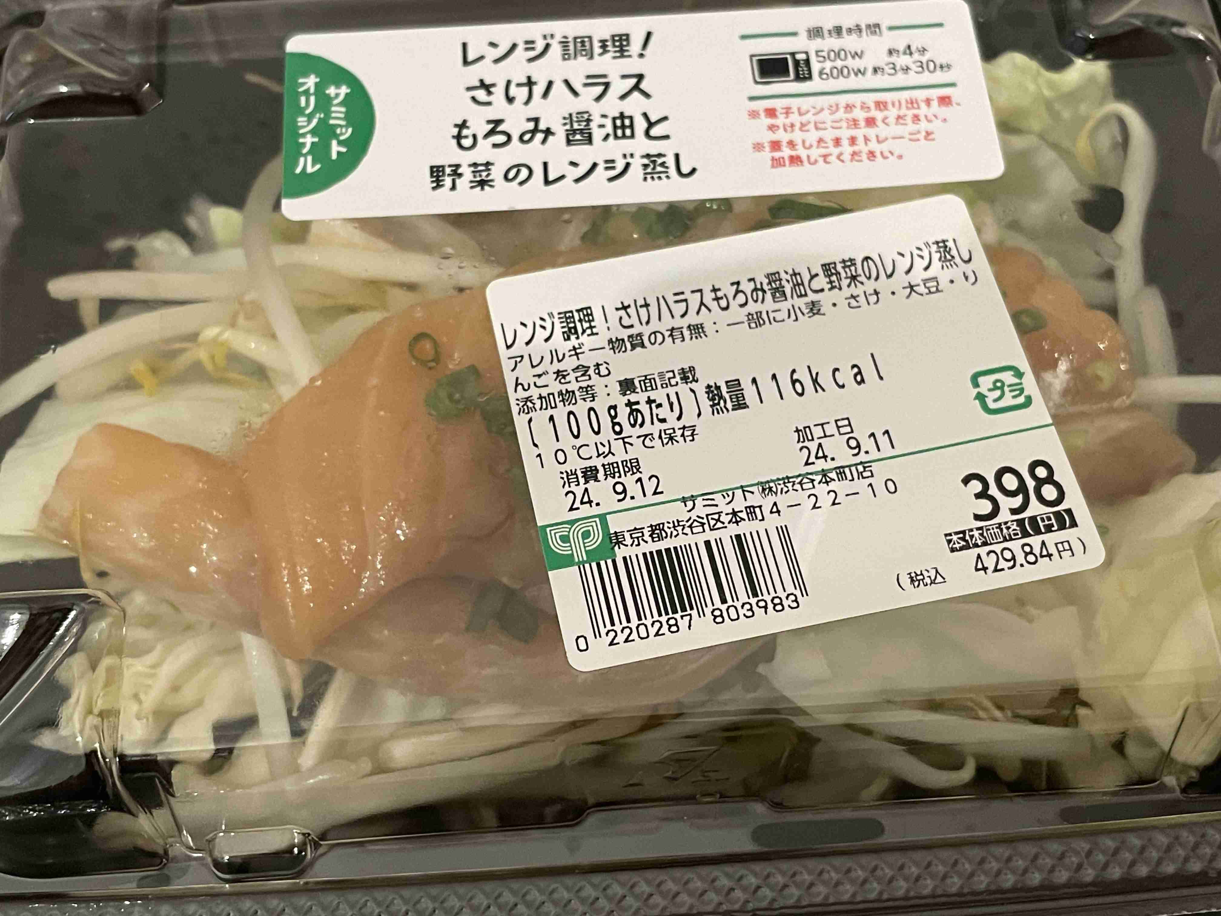 夜ご飯を作るのを放棄したガル民がわらわらと集うトピ 