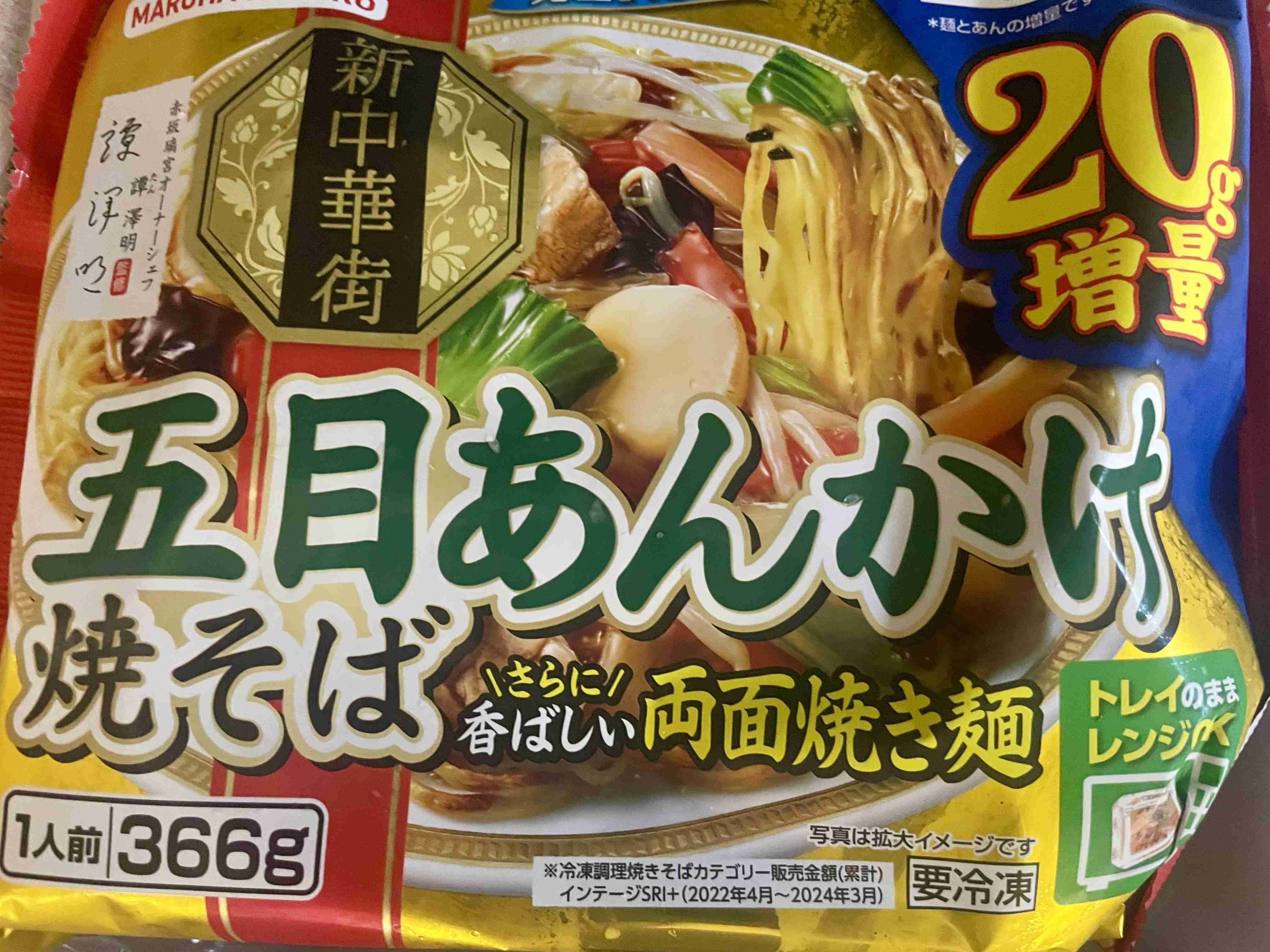 夜ご飯を作るのを放棄したガル民がわらわらと集うトピ 