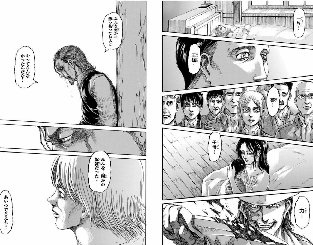 割と真理を突いてるなと思った漫画の台詞 part3