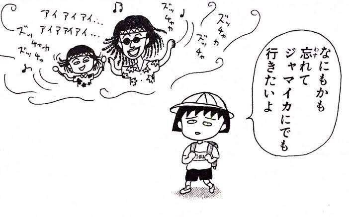 割と真理を突いてるなと思った漫画の台詞 part3