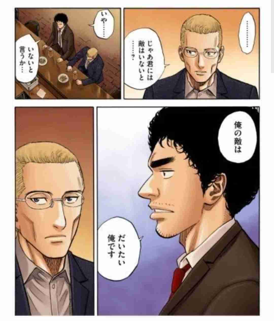 割と真理を突いてるなと思った漫画の台詞 part3