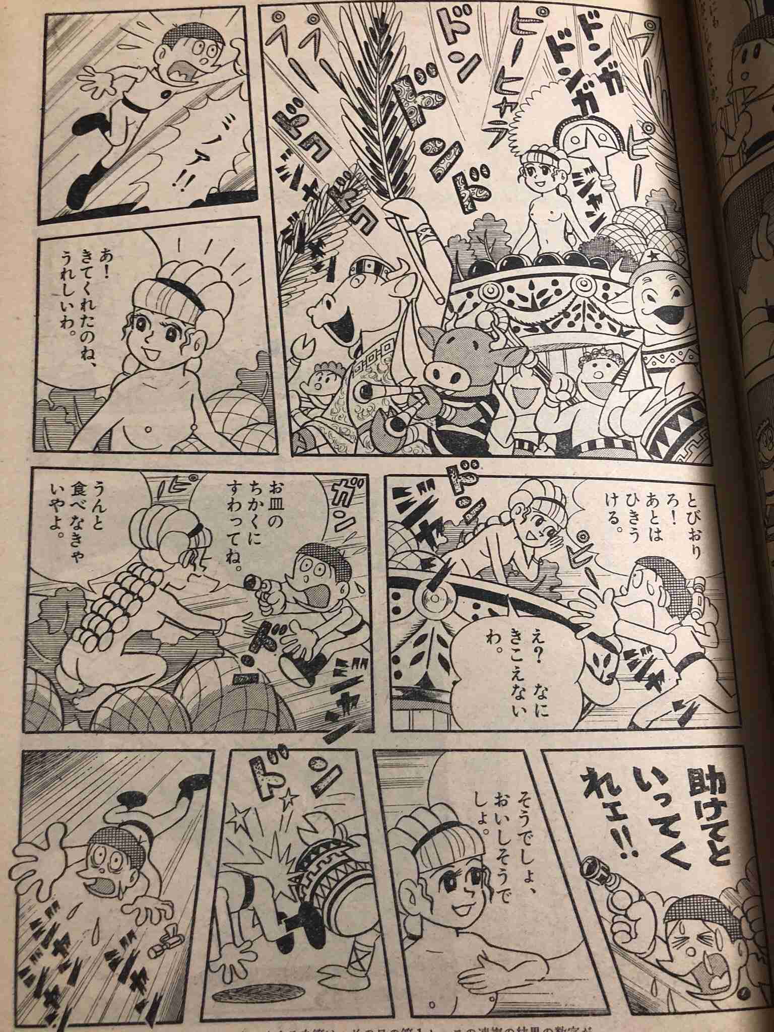 割と真理を突いてるなと思った漫画の台詞 part3