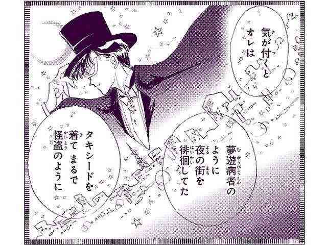 割と真理を突いてるなと思った漫画の台詞 part3