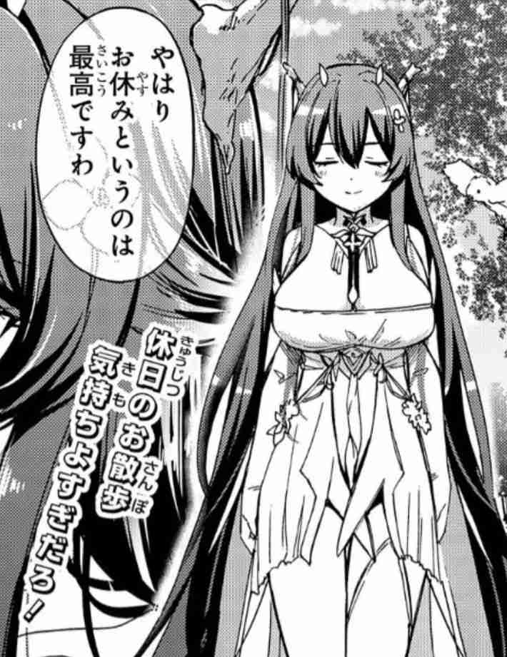 割と真理を突いてるなと思った漫画の台詞 part3