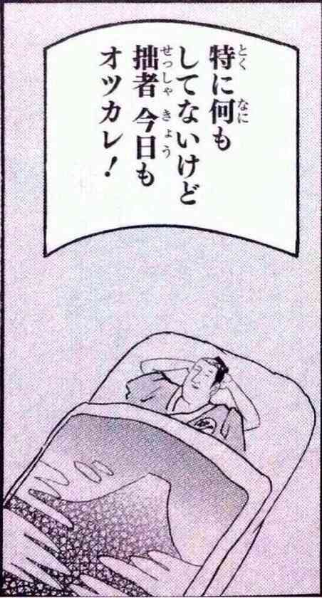 割と真理を突いてるなと思った漫画の台詞 part3