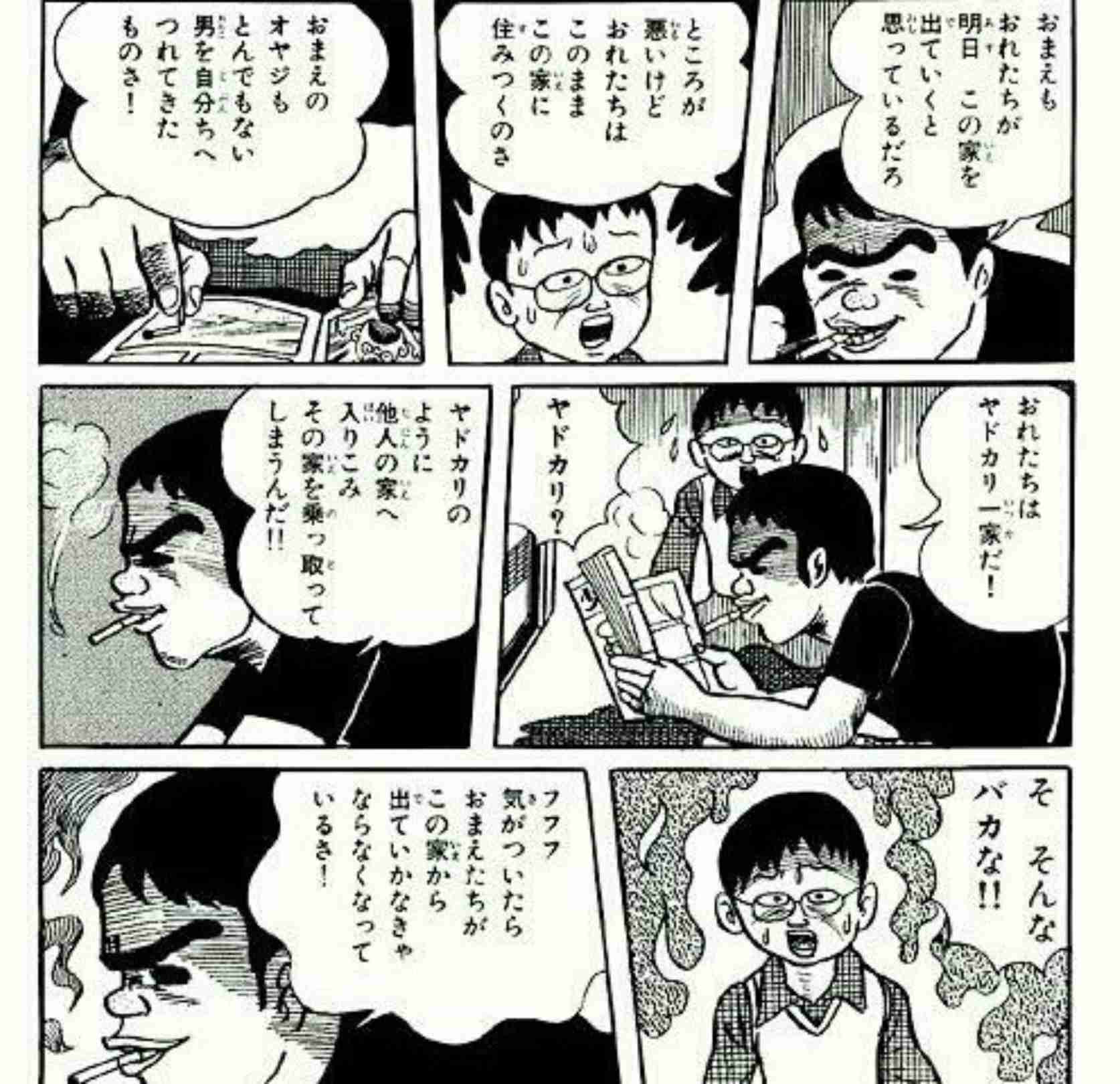 割と真理を突いてるなと思った漫画の台詞 part3