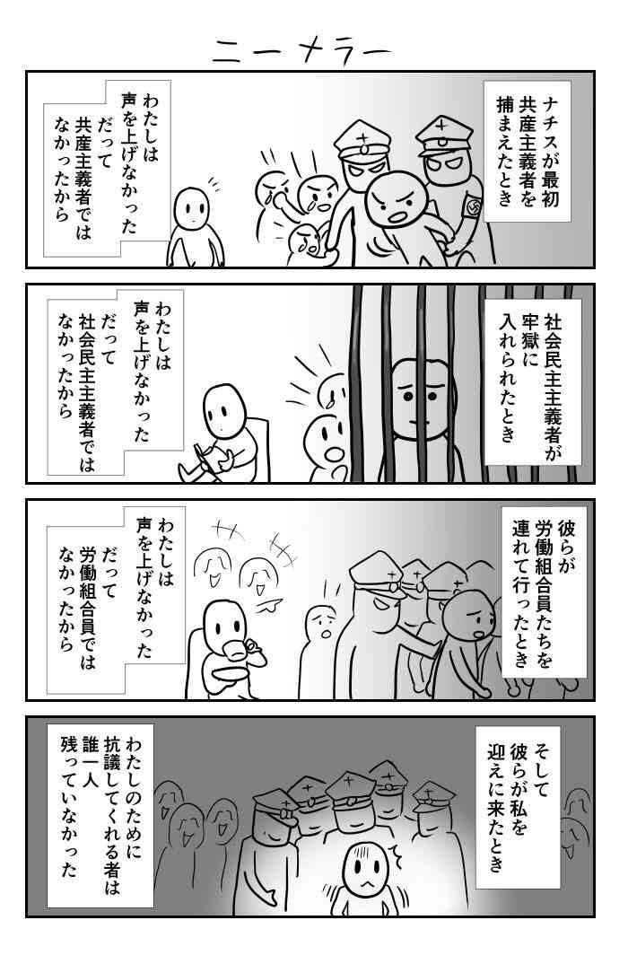 割と真理を突いてるなと思った漫画の台詞 part3