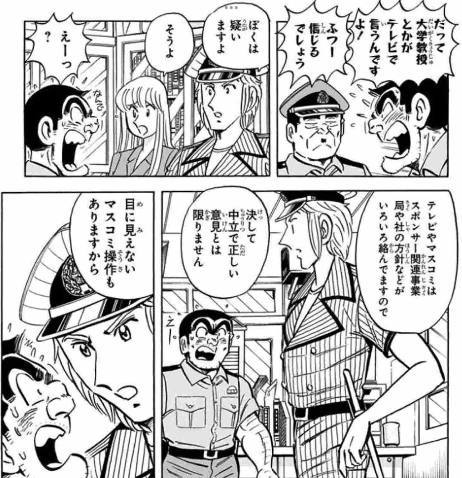 割と真理を突いてるなと思った漫画の台詞 part3