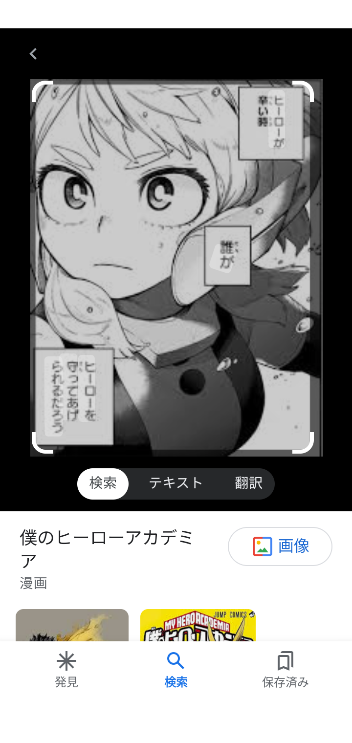 割と真理を突いてるなと思った漫画の台詞 part3