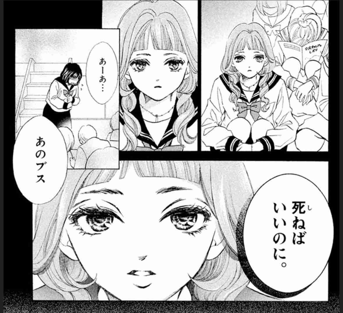 割と真理を突いてるなと思った漫画の台詞 part3