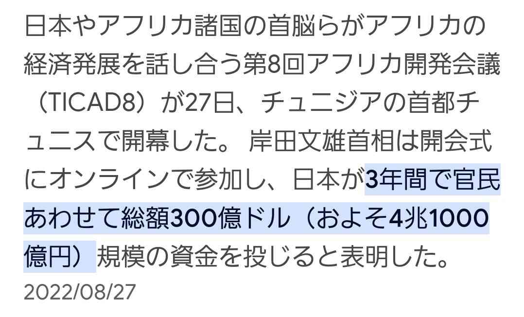 値上げに耐えられない