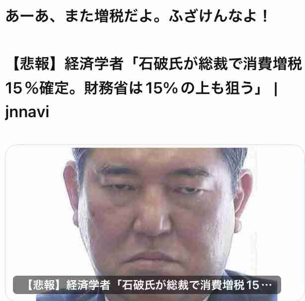 値上げに耐えられない