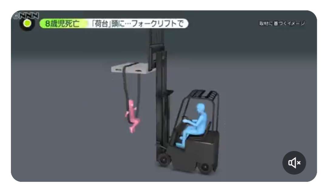 スマホに夢中の祖父、川で溺れる2歳孫に全く気づかず　「これが息子の最後の姿」と母親が映像公開（中国）