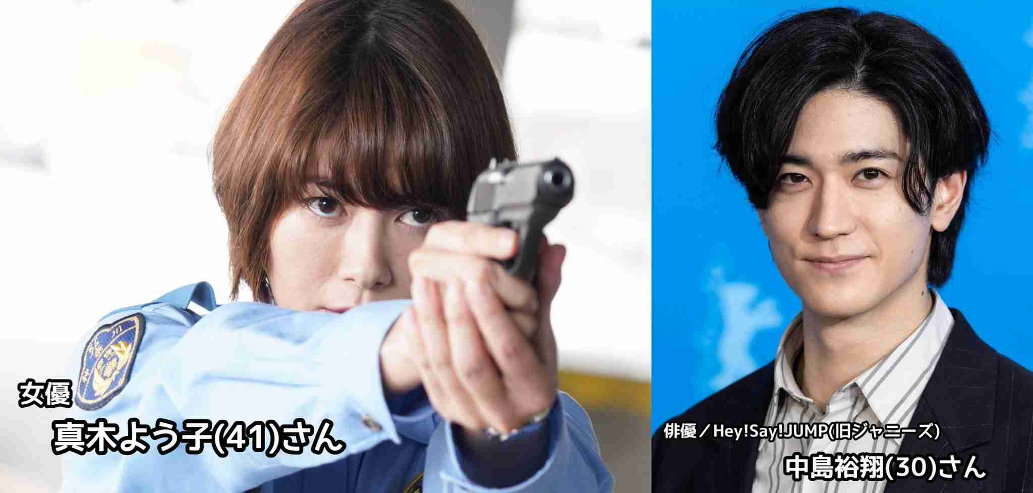 中島裕翔＆玉城ティナ、赤楚衛二×上白石萌歌「366日」に出演！　新キャスト8人発表