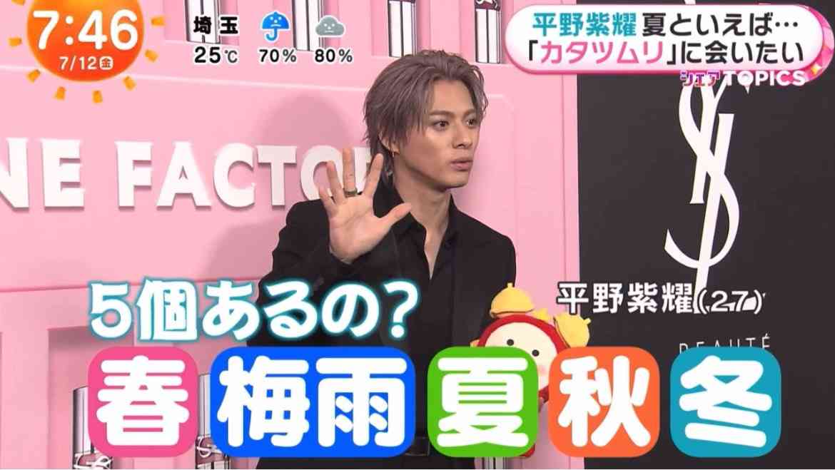 Number_i平野紫耀、全国のYSL店頭にビジュアルが並ぶ日本人初の快挙 挑発的で“BAD BOY”なムードに