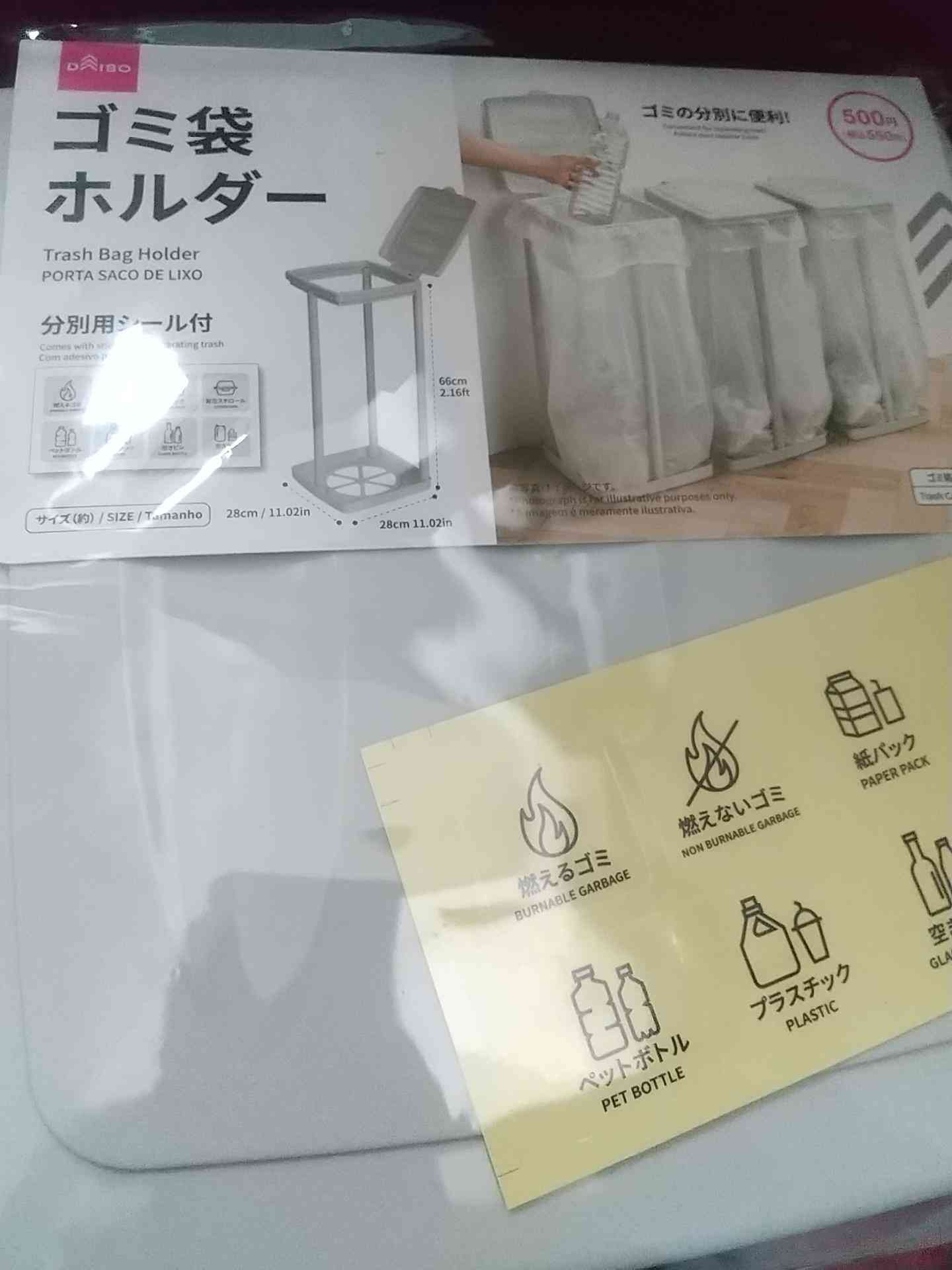 100円ショップの100円じゃない商品【情報交換しよう!】
