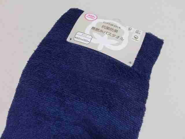 100円ショップの100円じゃない商品【情報交換しよう!】