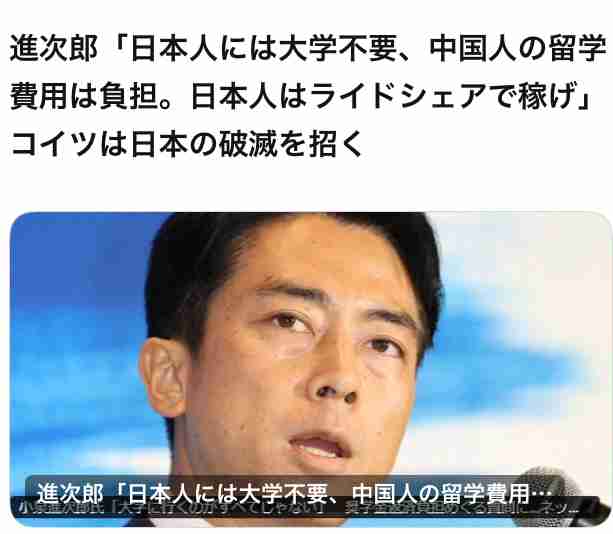 小泉氏58票でリード、党員票も優位　石破・高市両氏含め決選投票見通し　総裁選議員動向