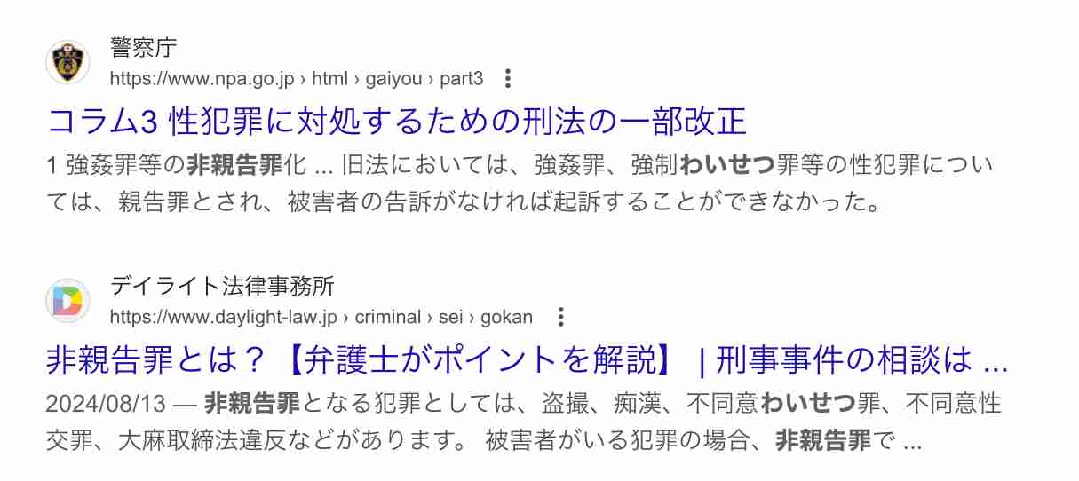 やす子のマラソン“お触り”被害に日テレ回答「並走のガードランナーが対応いたしました」