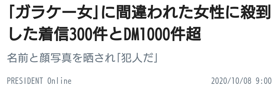 やす子のマラソン“お触り”被害に日テレ回答「並走のガードランナーが対応いたしました」