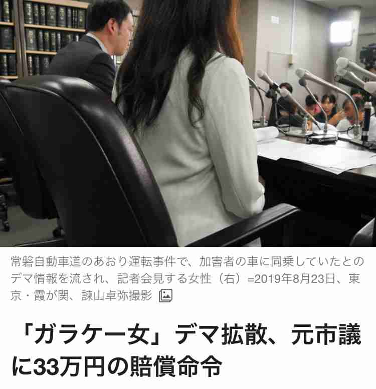 やす子のマラソン“お触り”被害に日テレ回答「並走のガードランナーが対応いたしました」