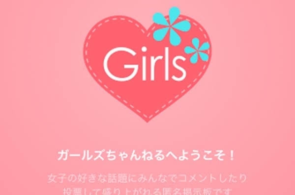 ネット、オンラインの人間関係に疲れた・疲れたことある人