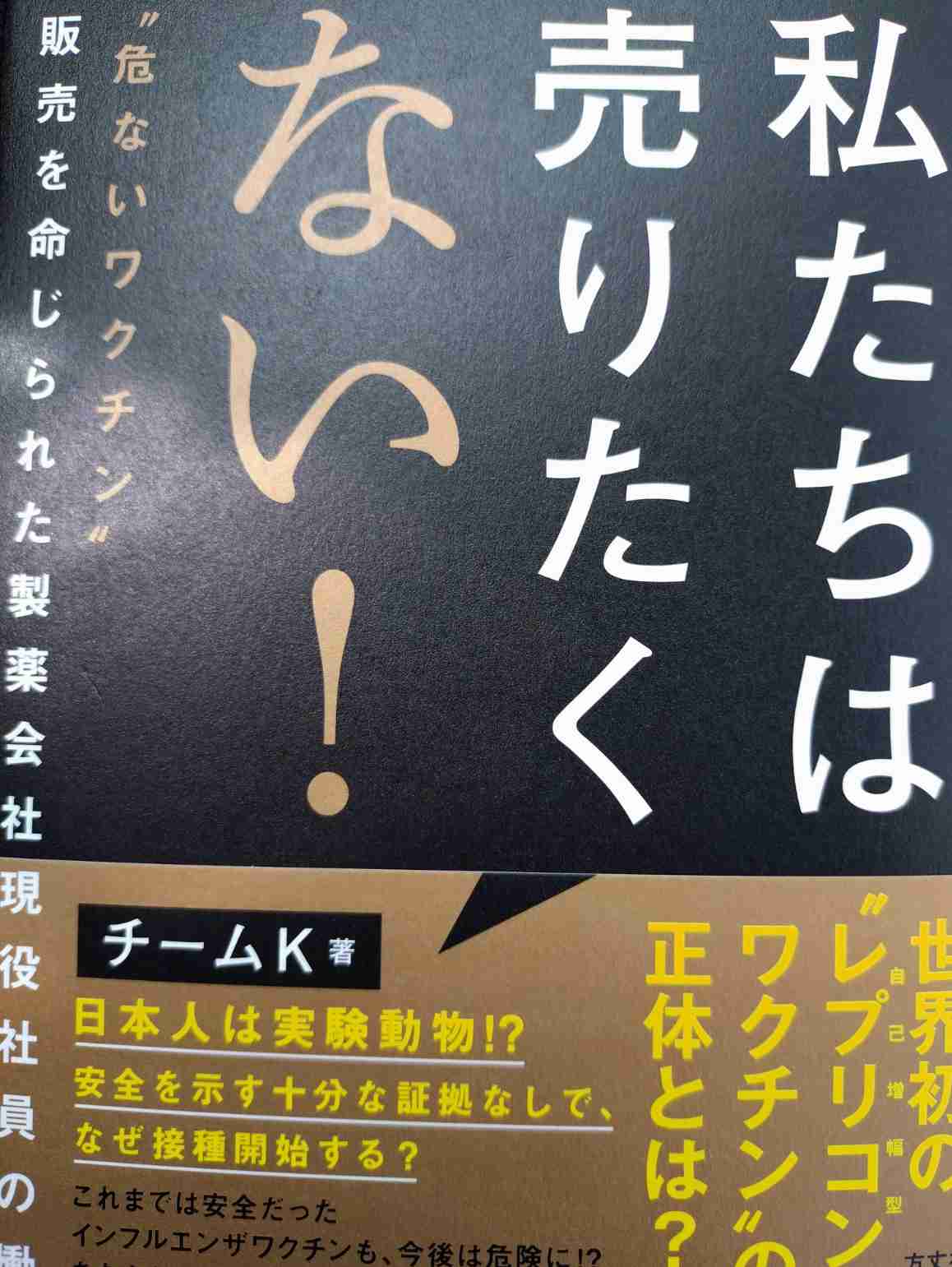 子育て世帯集まれ【貯金、教育費、生活費etc】語ろう