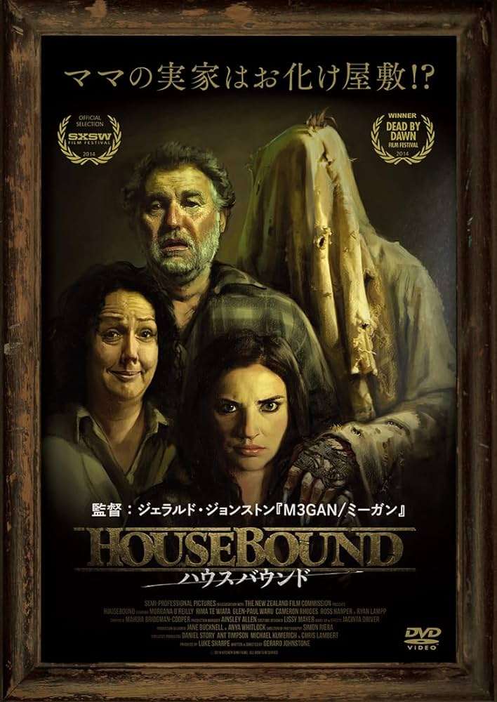【映画】ミステリー・サスペンスのおすすめ【ドラマ】