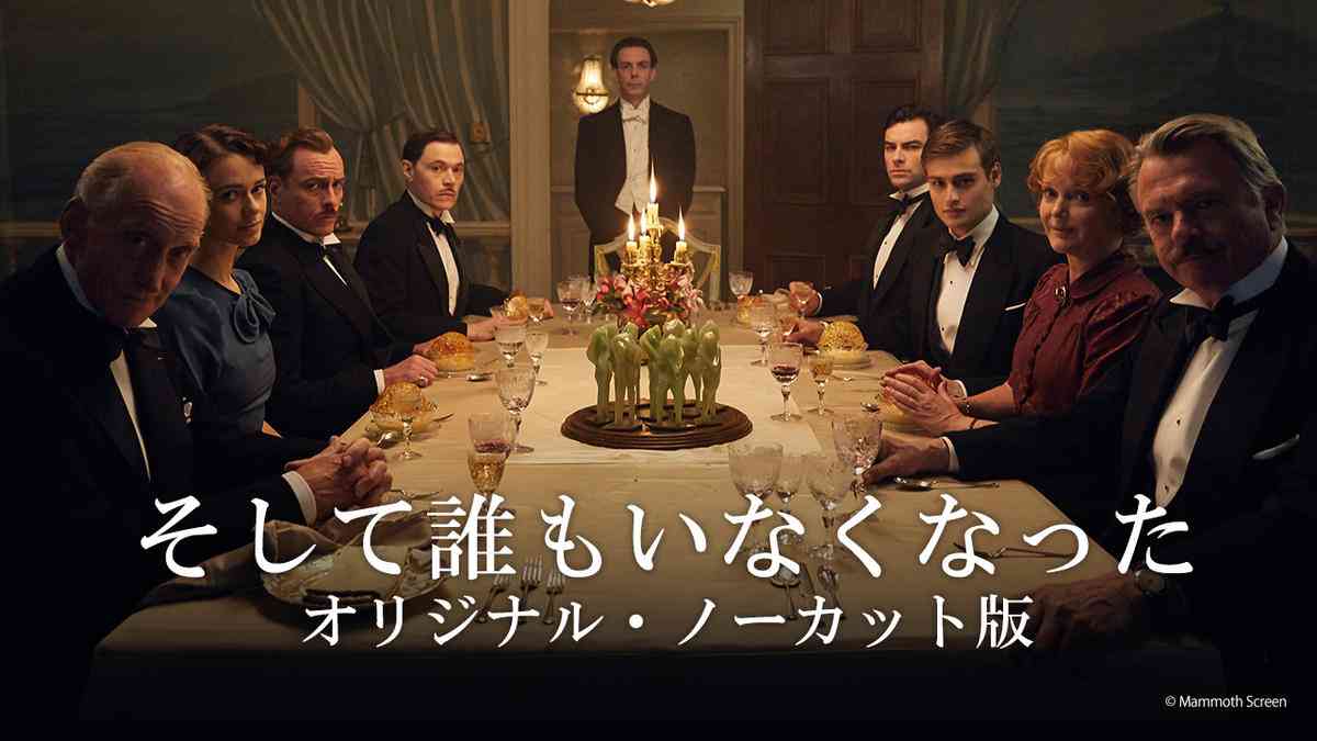 【映画】ミステリー・サスペンスのおすすめ【ドラマ】