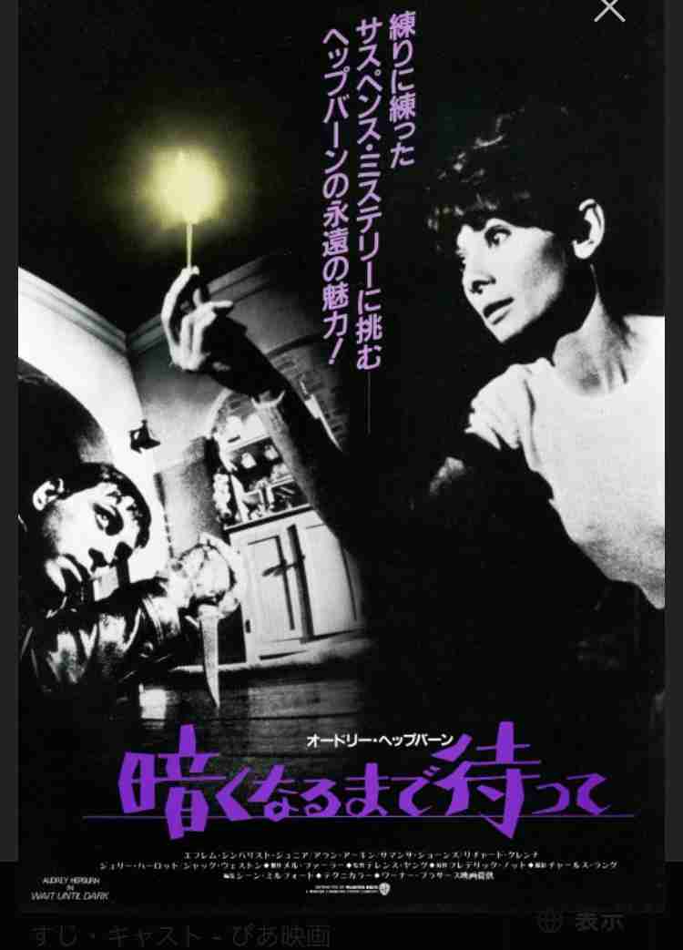 【映画】ミステリー・サスペンスのおすすめ【ドラマ】