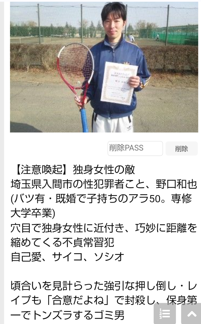 いい加減捨てたら？と思うもの
