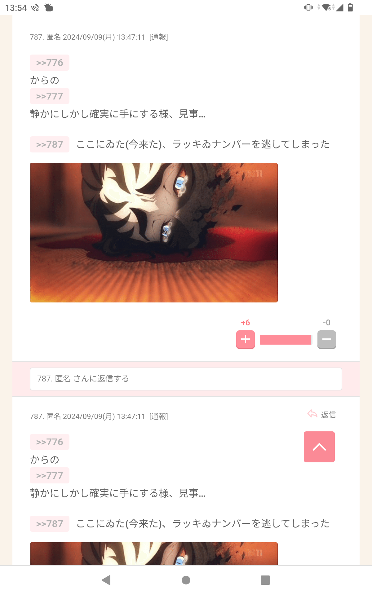 【定期】鬼滅の刃で彼氏にしたいキャラPart18【妄想】