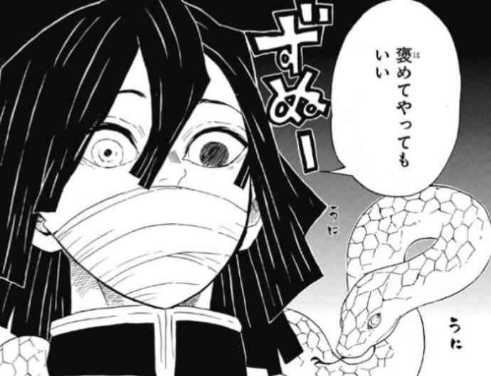 【定期】鬼滅の刃で彼氏にしたいキャラPart18【妄想】