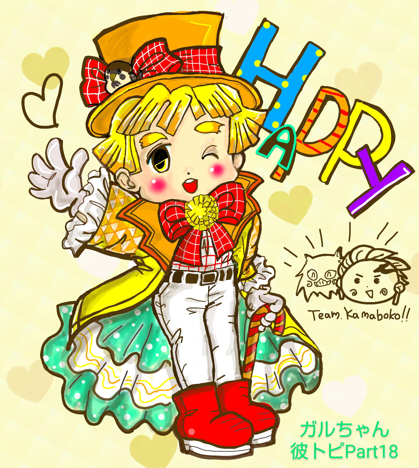 【定期】鬼滅の刃で彼氏にしたいキャラPart18【妄想】