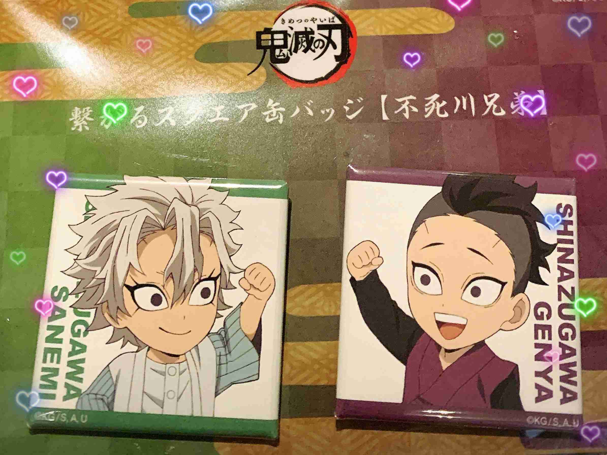 【定期】鬼滅の刃で彼氏にしたいキャラPart18【妄想】