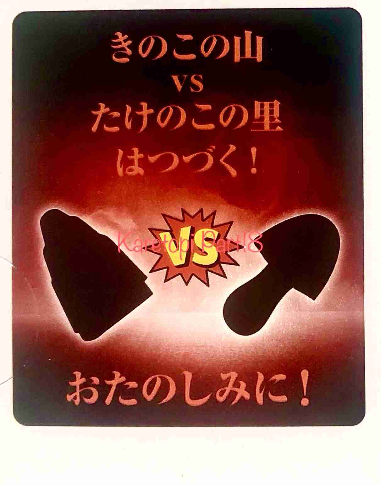 【定期】鬼滅の刃で彼氏にしたいキャラPart18【妄想】
