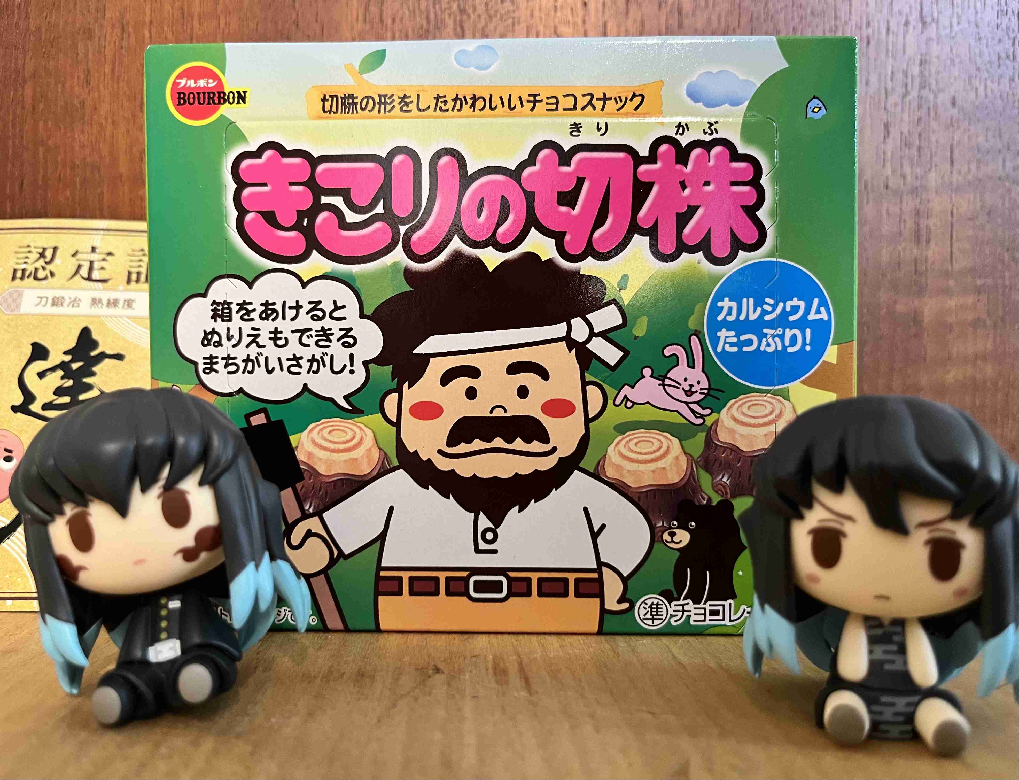 【定期】鬼滅の刃で彼氏にしたいキャラPart18【妄想】