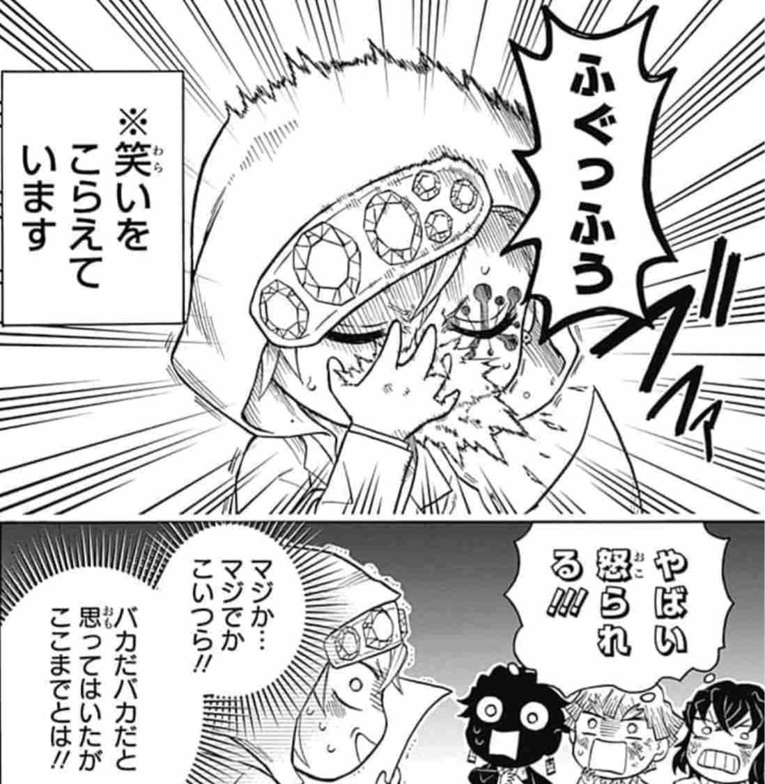 【定期】鬼滅の刃で彼氏にしたいキャラPart18【妄想】