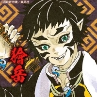 【定期】鬼滅の刃で彼氏にしたいキャラPart18【妄想】